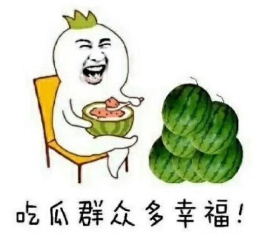 娱乐吃瓜反转,反转再反转,真相竟如此出人意料!
