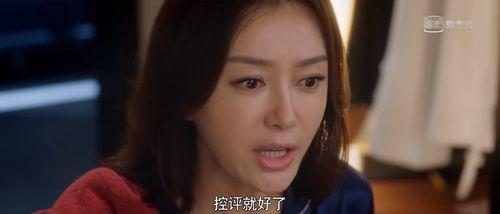 娱乐吃瓜薛小婉最新视频,娱乐圈幕后真相大曝光!