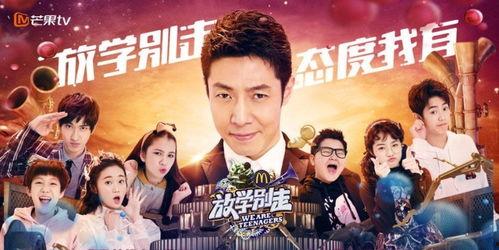 娱乐吃瓜节目组