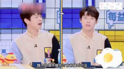 娱乐吃瓜节目组