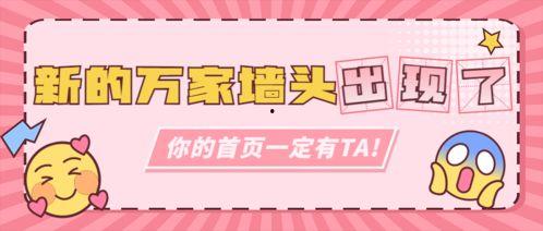 娱乐吃瓜酱是营销号吗,揭秘其是否为营销号背后的真相