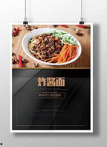 娱乐吃瓜酱模板风格,明星们的幕后故事，吃瓜群众必看！