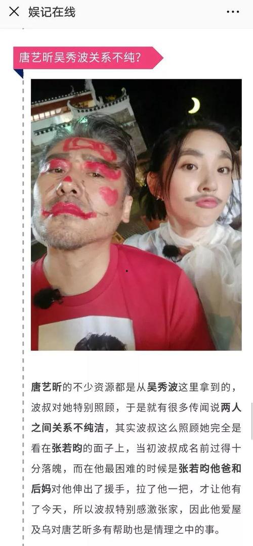 理性吃娱乐圈里的瓜,揭秘明星背后的真实瓜界