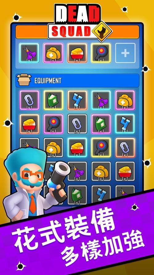 嘉英娱乐吃瓜小分队,揭秘娱乐圈幕后风云