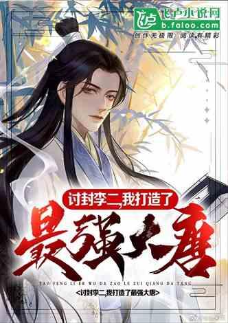 娱乐吃瓜玄学小说推荐