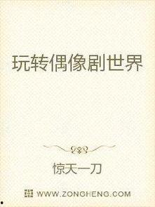 娱乐吃瓜玄学小说推荐