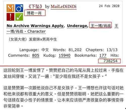 娱乐吃瓜直播热搜排行榜,揭秘娱乐吃瓜热搜榜背后的热门事件