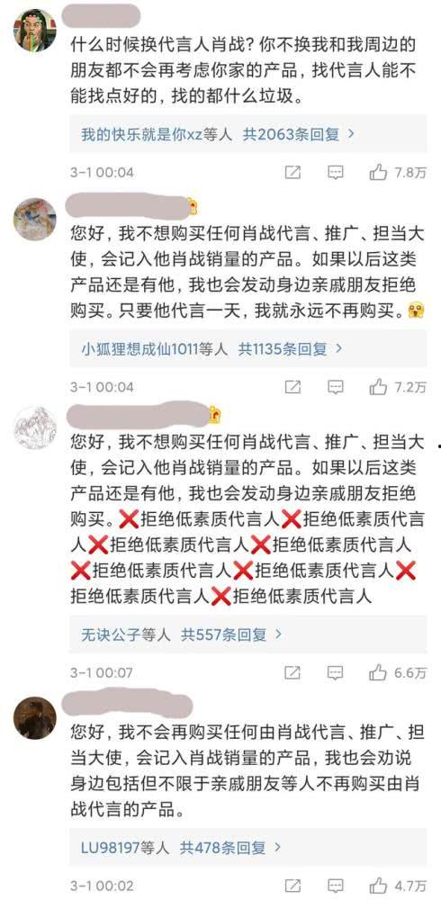 娱乐吃瓜直播热搜排行榜,揭秘娱乐吃瓜热搜榜背后的热门事件