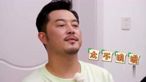 娱乐吃瓜男朋友是谁啊