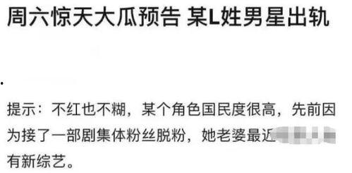 娱乐圈吃瓜感慨文案短句