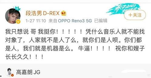 娱乐圈吃瓜感慨文案短句