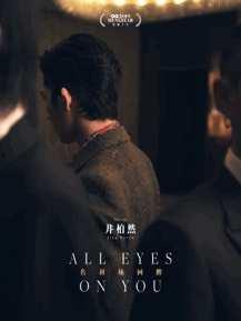 沙雕爽文吃瓜娱乐圈,吃瓜群众狂欢盛宴