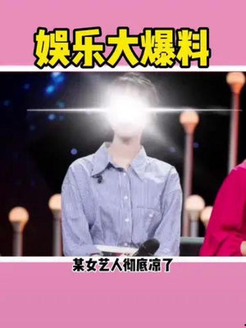 吃瓜明星娱乐八卦文案