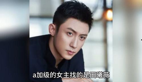 吃瓜明星娱乐八卦文案