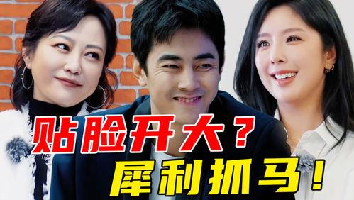 娱乐圈全员吃瓜小说,全民瓜田,谁主沉浮